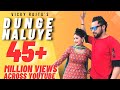 Download Dunge Naluye Official Video Vickyrajtaofficial Mamta Thakur Him Cinema Mp3 Song