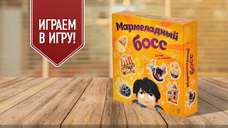 Видео «Обзор игры "Мармеладный босс"»