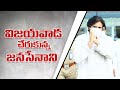 JanaSena Party Chief Sri Pawan Kalyan At Gannavaram Airport JSPwithNivarVictims