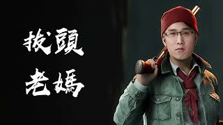 [閒聊] J群玩家是怎麼樣的團體