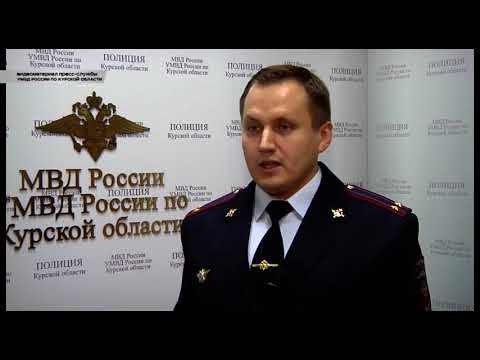 В Курской области у наркоторговца изъяли 10 килограммов наркотиков