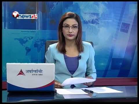 NEWS 1PM (2074-06-20)- NEWS24 TV