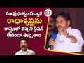 Look Radhakrishna If Our Government Comes We Will Not Leave You YS Jagan On ABN Radha Krishn