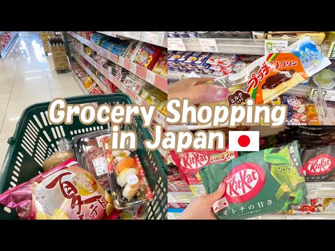 Mercearia japonesa 🛒 | Compras no supermercado ao meio-dia | Morar sozinho