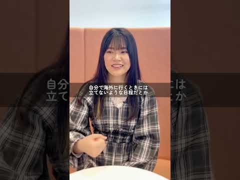 #海外短期研修 #台湾 原住民（「原住民」は台湾における先住民の公称）の住まいでの宿泊や静宜大学(台湾の大学)の学修をとおして台湾の歴史を学びました！#国際文化学部　#日本女子大学 #海外 #SAP