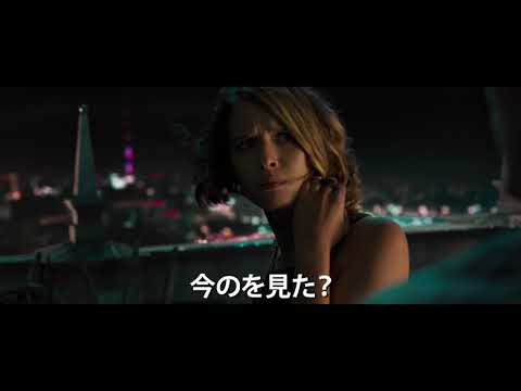 「ナイト・ガーディアンズ」予告
