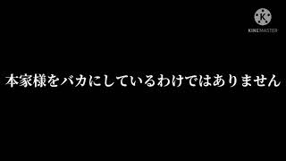 グッバイ宣言『れ』と『ろ』が歌われたら歌われたら0.5倍速するグッバイ宣言