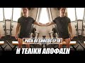 ΘΑ ΠΑΩ ΣΕ ΑΓΩΝΑ ΦΕΤΟΣ?? | Η ΤΕΛΙΚΗ ΑΠΟΦΑΣΗ | Path of Shreds ep.18 | Panagiotis Rafail