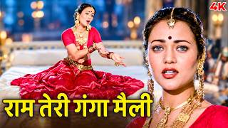 Download lagu Ram Teri Ganga Maili Full Song | Lata Mangeshkar | Mandakini  | 80s Old Hindi Songs mp3