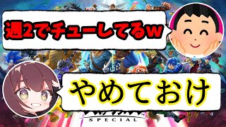 スマブラSP |視聴者からのお悩み相談がエグい件ｗｗｗ