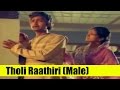 Telugu Song Tholi Raathiri Male Kodallu Vastunnaru Jagratha Sobhan Babu Sarada Sridhar