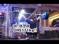 200302 오버헤드스쿼트111kg그외 잡운동!!avi