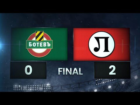 PFK Botev Plovdiv 0-2 PFK Lokomotiv Plovdiv