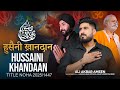 Nohay 2025 Hussaini Khandan हुसैनी ख़ानदान Ali Akbar Ameen Noha 2025 Muhar