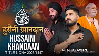 Download lagu Nohay 2025 | Hussaini Khandan | हुसैनी ख़ानदान | Ali Akbar Ameen Noha 2025 | Muharram Nohay 2025/1447 mp3