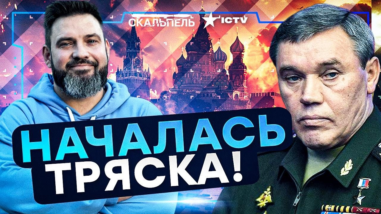 РАКЕТЫ РФ ИЗ КАРТОНА! Кремль трещит по швам - элиты против Путина! | ДАЙДЖЕСТ
