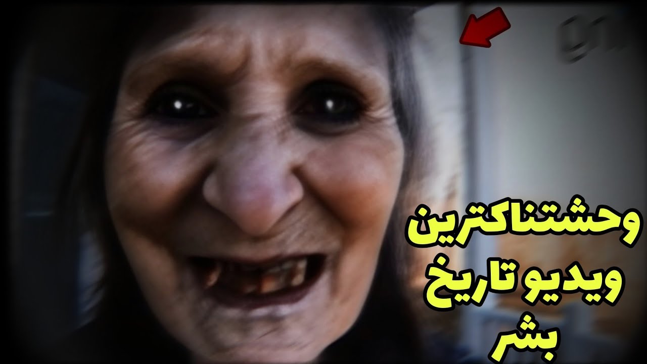یه جن تونسته شرف و زندگی این ۲ خواهر نابود کنه و به جنون برسونتشون 😱 امشب واق?