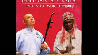 Guo Gan   Aly Keita   New CD 2016