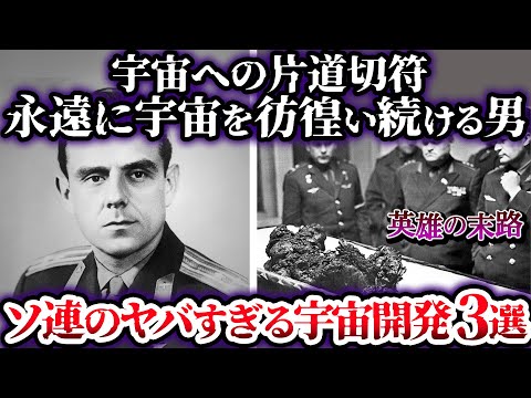 ソユーズ TMA-3 パッチ ホワイト.jpg