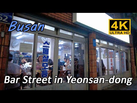 [4K] Apresento 10 restaurantes e bares famosos no Yeonsan Rotary em Busan, Coreia. 🇰🇷 #travel #Walk