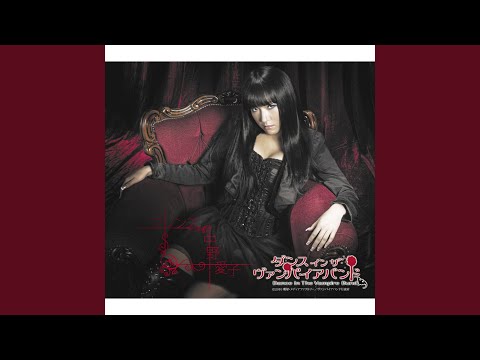 Friends - Dance In The Vampire Bund