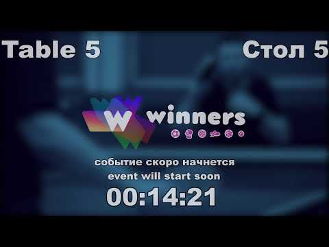 WINners Cup Table 5 18.12.2020 Mishchenko Sergei - Truten Taras