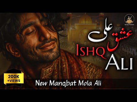 Ishq Ali | عشقِ علی۔ | Haq Ali Kalam | Sufi Qawali Vibes | Sufi Saaz Production