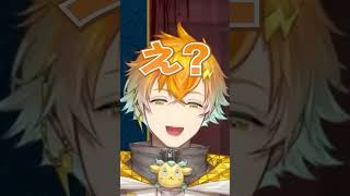 名前を言ってはいけない人【アンジュカトリーナ / リゼヘルエスタ / 宇佐美リト】