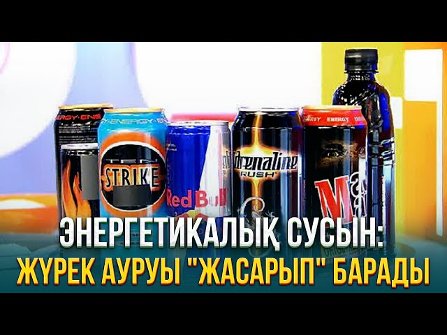 ЖАҢАЛЫҚТАР. 17.11.2023 күнгі шығарылым