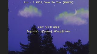 Download lagu Jin - I Will Come To You (MMSUB) #bts #jin #mmsub mp3