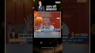 Nirmala Sitharaman said a big thing on Inflation in Aap Ki Adalat