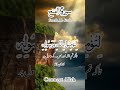 Surah Al-Fath -Qari Abdul Basit #tilawat #quranrecitation #surahalfath