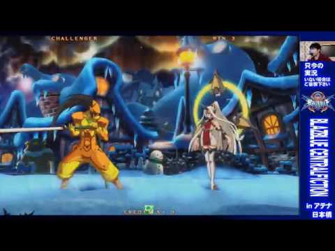 BBCF 8/4/2016 Athena Nipponbashi - Ouka (HK) VS Tenchi (IN) FT5