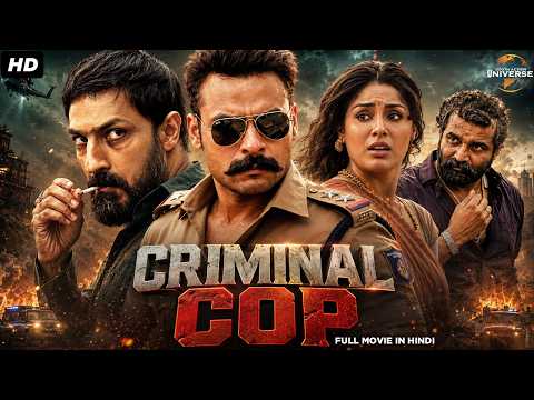 CRIMINAL COP - Hindi Dubbed Full Movie | Tovino Thomas, Shivajith, Samyuktha | Action Movie