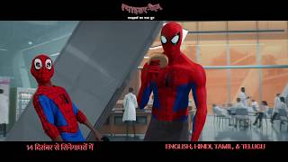 Spider-Man- Into the Spider-Verse  Another Another