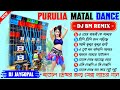 Purulia Matal Dance 🥀 Purulia Song Dj 🥀 Purulia Song Dj Bm Remix 🥀 Dj Bm Remix 2023 🥀 Bm Remix 2023