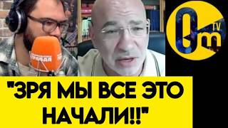 "ВОТ ТЕПЕРЬ УКРАИНЦЫ НИКОГДА НАС НЕ ПРОСТЯТ!"