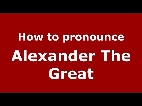 How to Pronounce Alexander The Great - PronounceNames.com