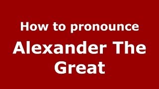 How to pronounce Alexander The Great