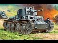 Часть1 (камуфляж) Танк Pz.Kpfw 38(t) от Моделиста. Масштаб 1:35.. 