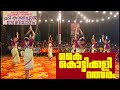 എന്റമ്മോ ഉഗ്രം ഉജ്ജ്വലം ️ ️ ടീം അഡോട്�