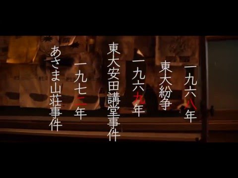 虎穴にイラズンバ　予告