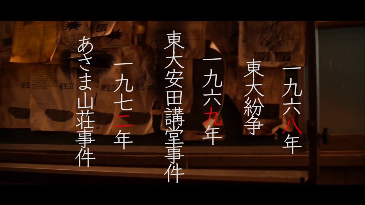 虎穴にイラズンバ　予告