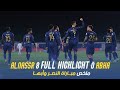ملخص مباراة النصر 8 - 0 أبها | دوري روشن السعودي 23/24 | الجولة 26 AlNassr Vs Ab