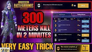 How to Complete Royal Pass Misson Kill an enemy from 300 meters away once | VTG