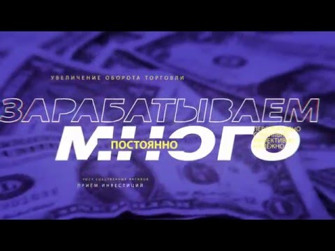 Видео презентация проекта METALDEAL