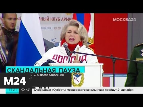 Тренеры переругались после заявления Алины Загитовой - Москва 24