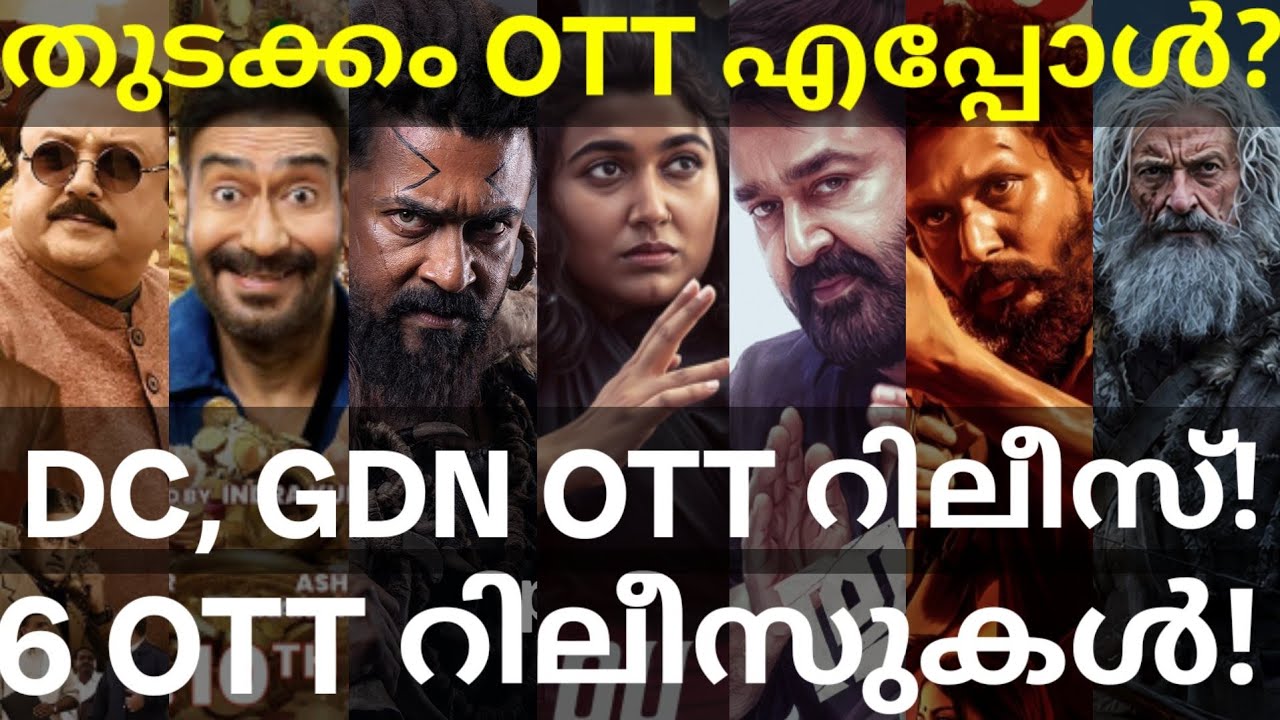 Thudakkam and DC OTT Release Confirmed |6 Movies OTT Release Date #Netflix #JioHotstar #Mohanlal 