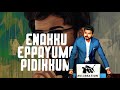 Edhirthu Nill