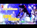เอม อภัสรา รวมฮิตเพลงดัง